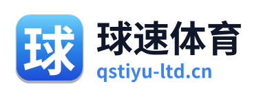 球速体育 Logo